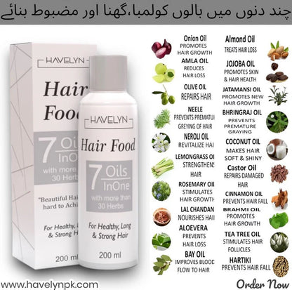 Havelyn Hair Food Oil For Stronge Hair And Hair Regrowth (200ml) - hazaaz.com